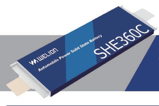 SHE350 Automotive Battery Cell